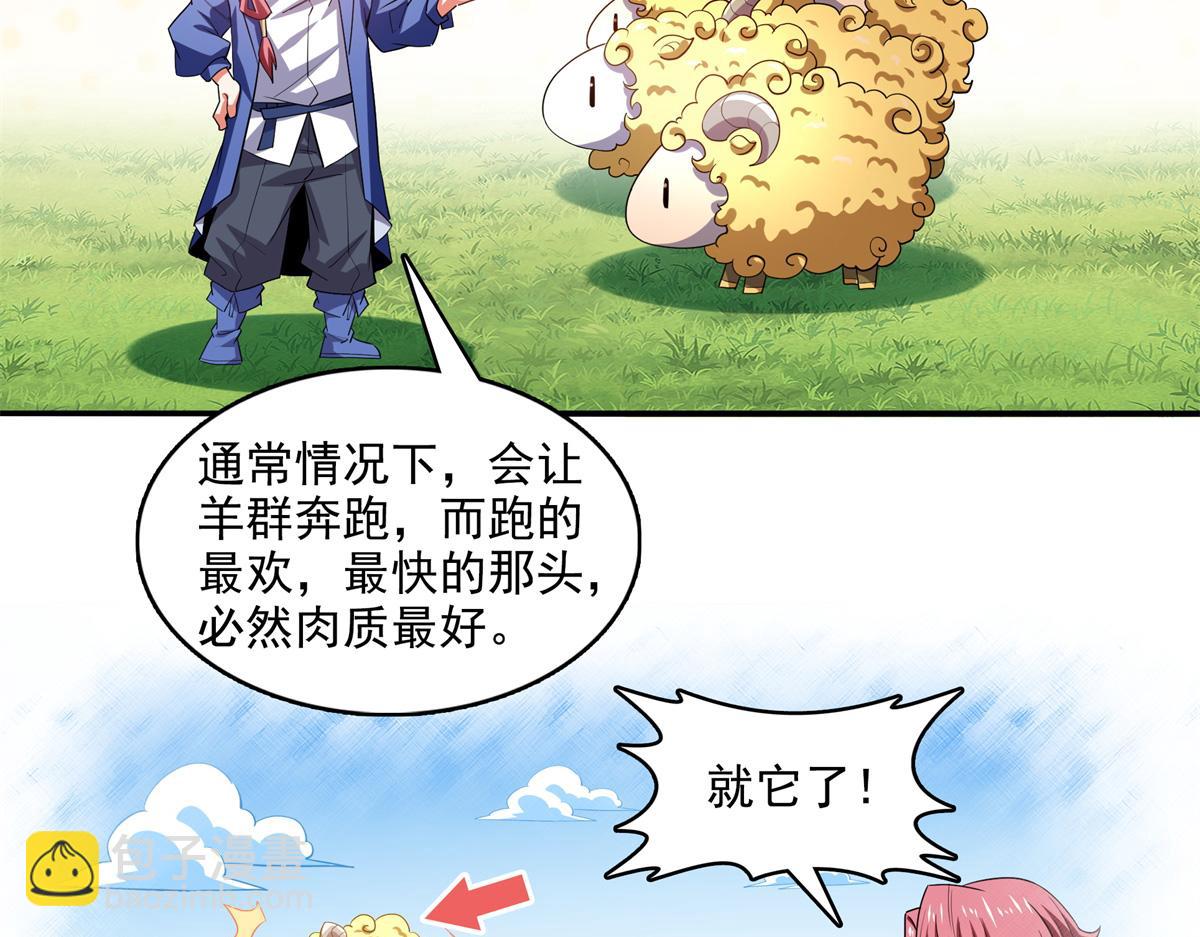 第285话 天道引魂诀(1/2)-第290话