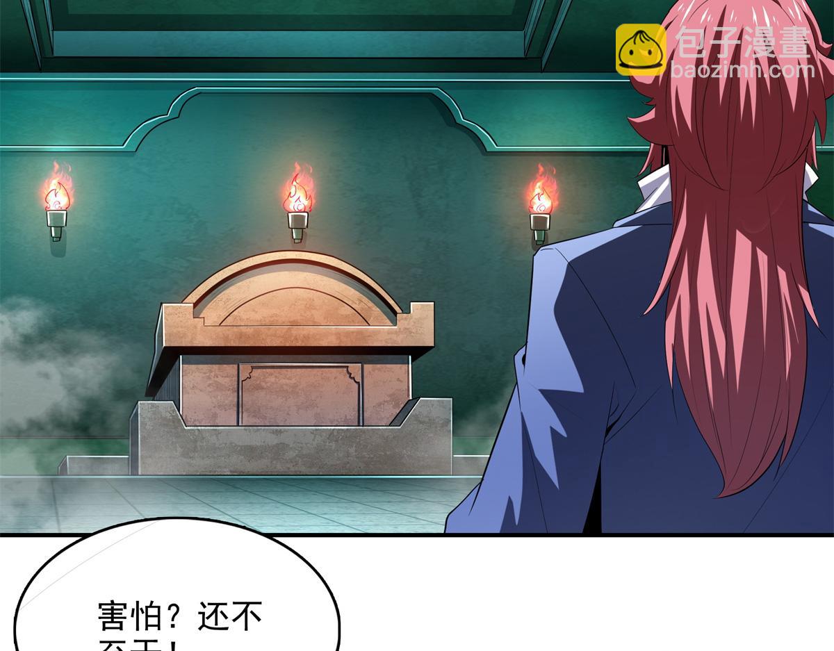第285话 天道引魂诀(1/2)-第290话