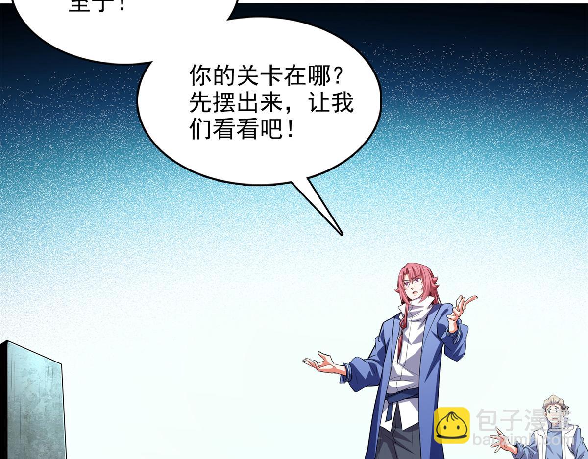 第285话 天道引魂诀(1/2)-第290话