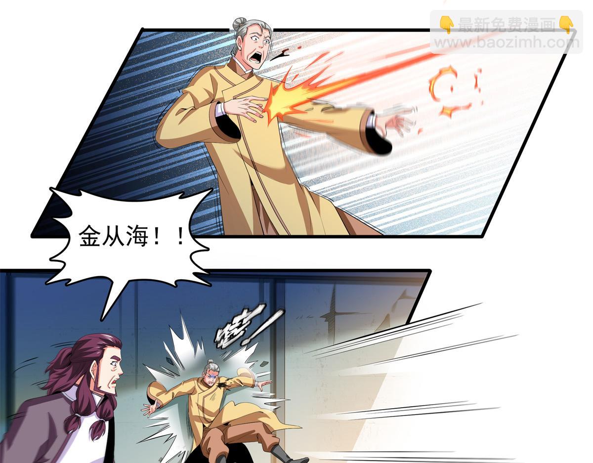 第285话 天道引魂诀(1/2)-第290话