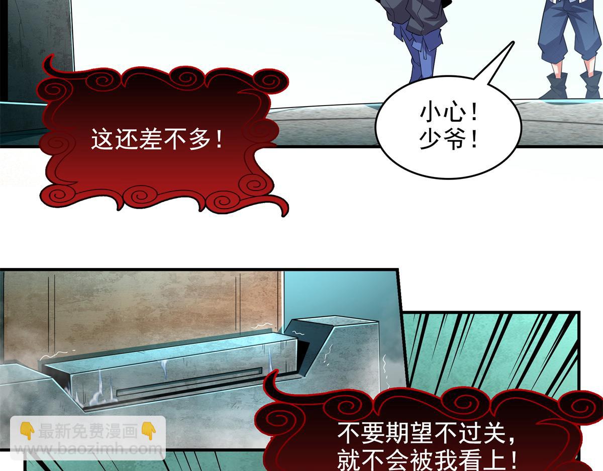 第285话 天道引魂诀(1/2)-第290话