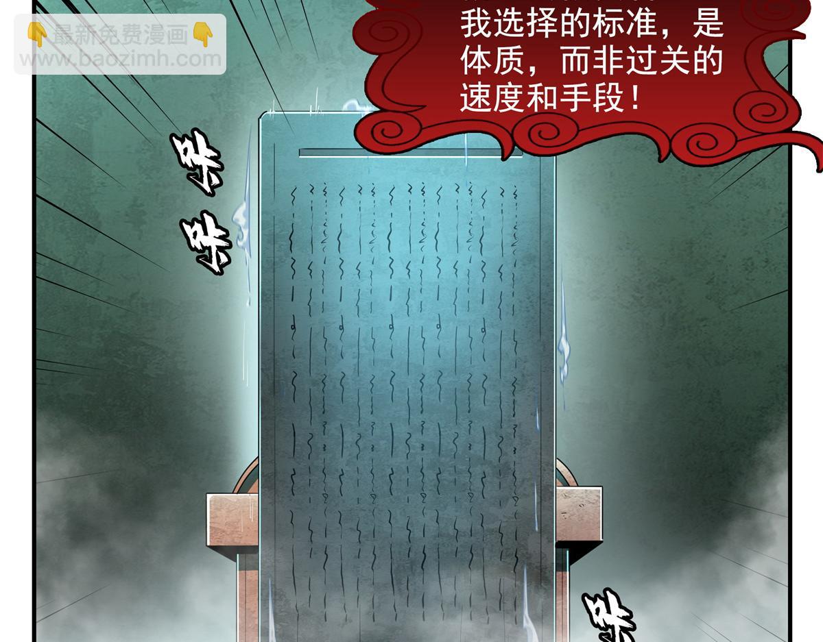 第285话 天道引魂诀(1/2)-第290话