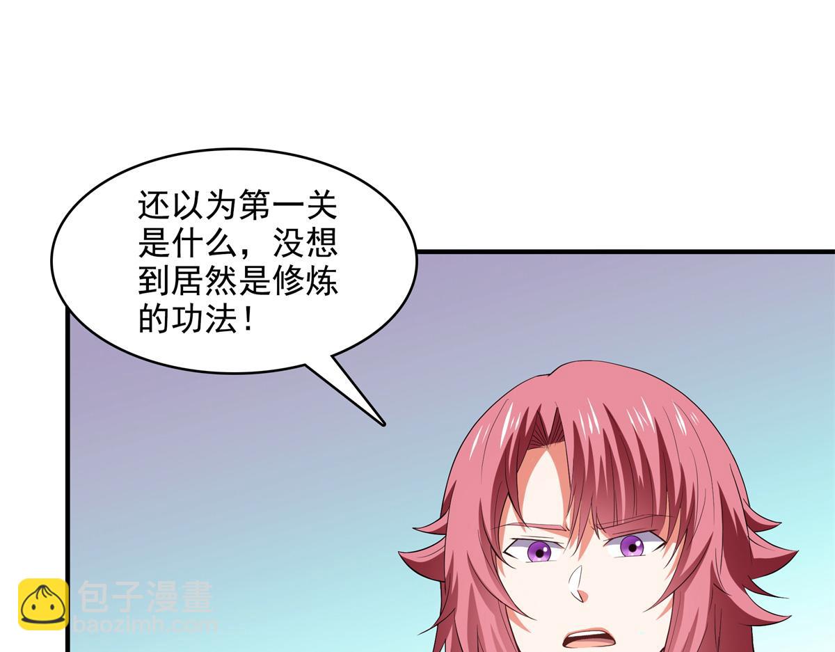 第285话 天道引魂诀(1/2)-第290话