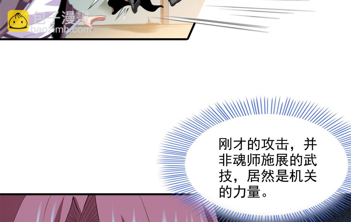 第285话 天道引魂诀(1/2)-第290话