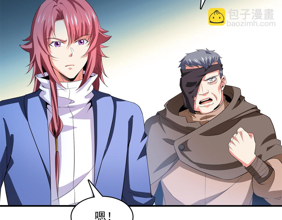 第285话 天道引魂诀(1/2)-第290话