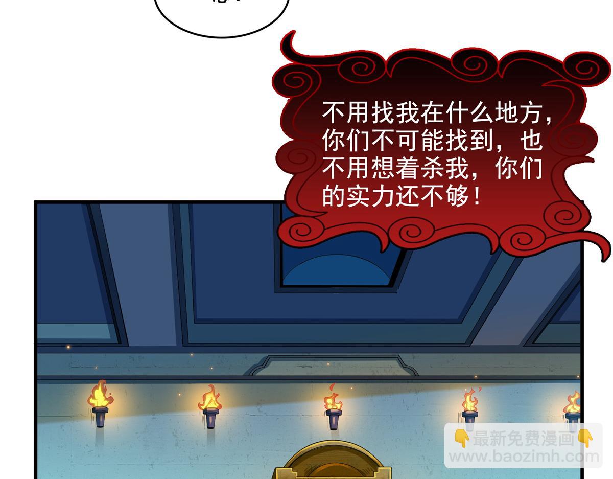 第285话 天道引魂诀(1/2)-第290话