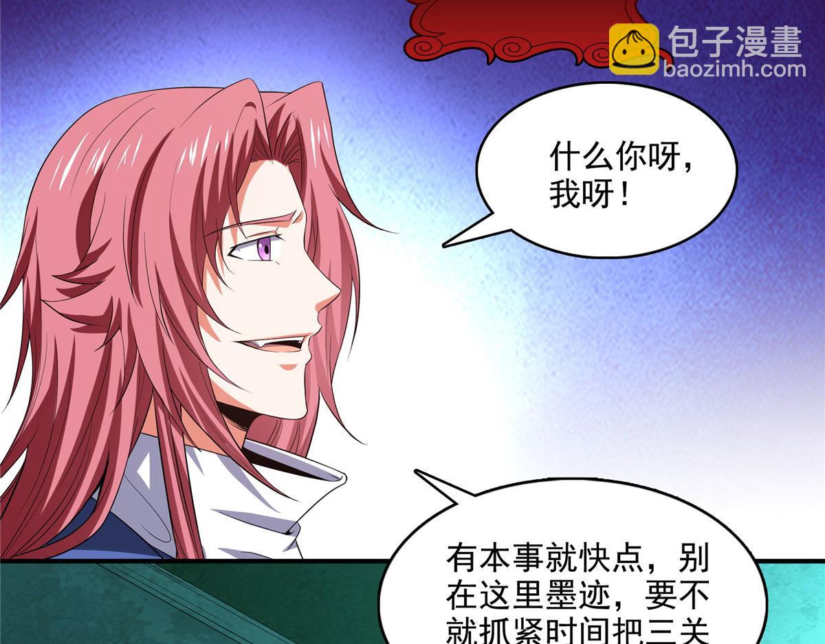 第287话 巫魂师中计(1/2)-第292话