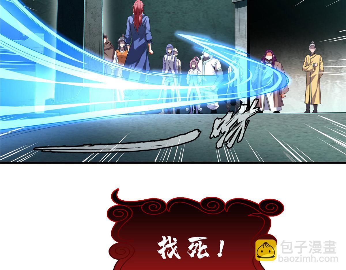 第287话 巫魂师中计(1/2)-第292话