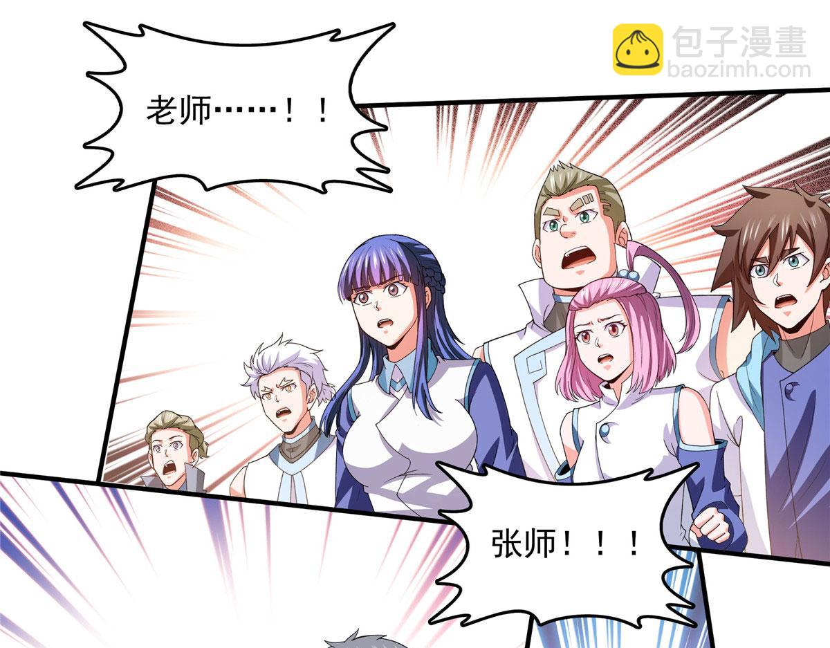 第287话 巫魂师中计(1/2)-第292话