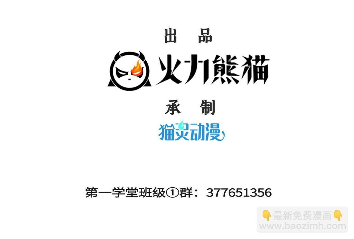 第287话 巫魂师中计(1/2)-第292话