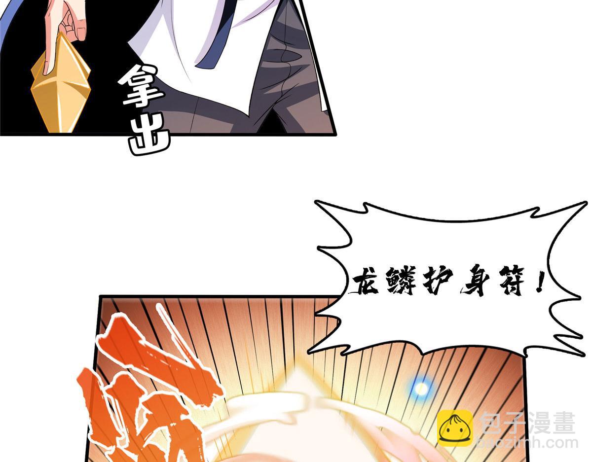 第287话 巫魂师中计(1/2)-第292话
