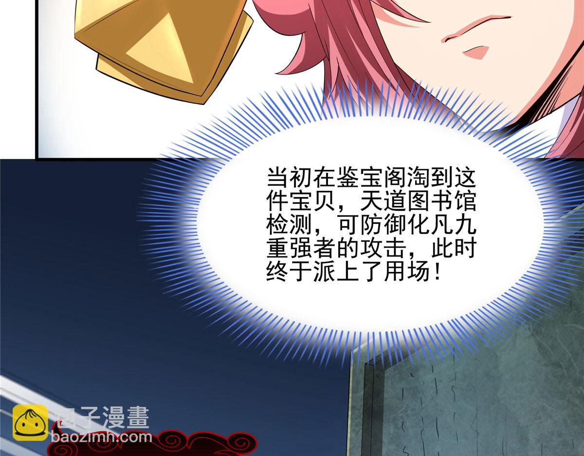 第287话 巫魂师中计(1/2)-第292话
