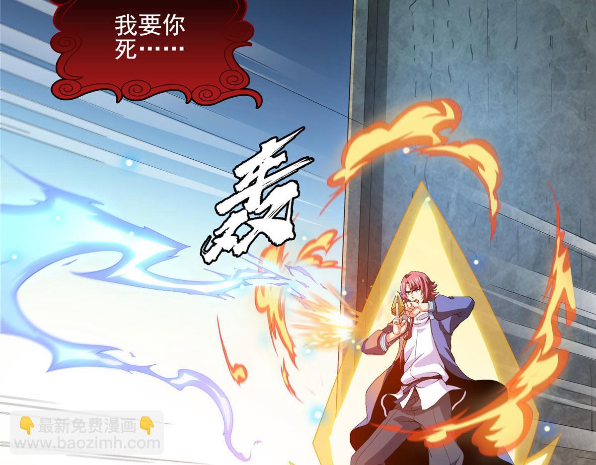 第287话 巫魂师中计(1/2)-第292话