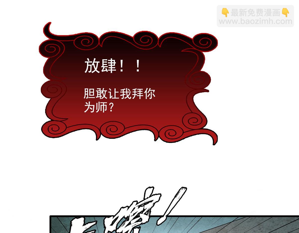 第287话 巫魂师中计(1/2)-第292话