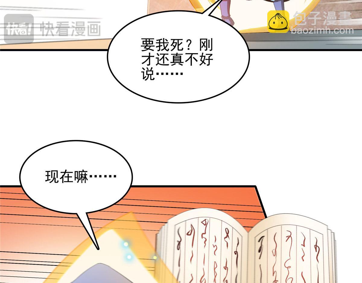 第287话 巫魂师中计(1/2)-第292话