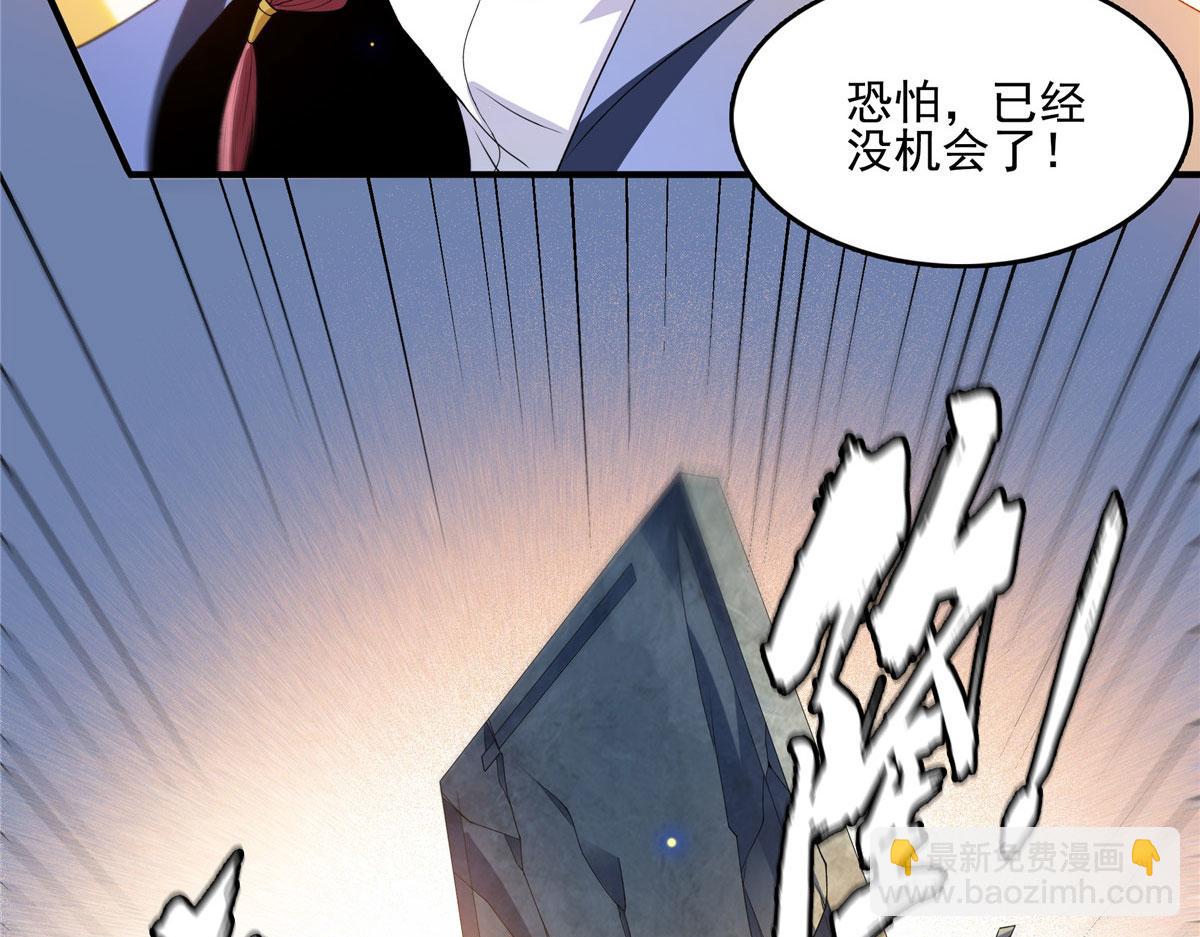 第287话 巫魂师中计(1/2)-第292话