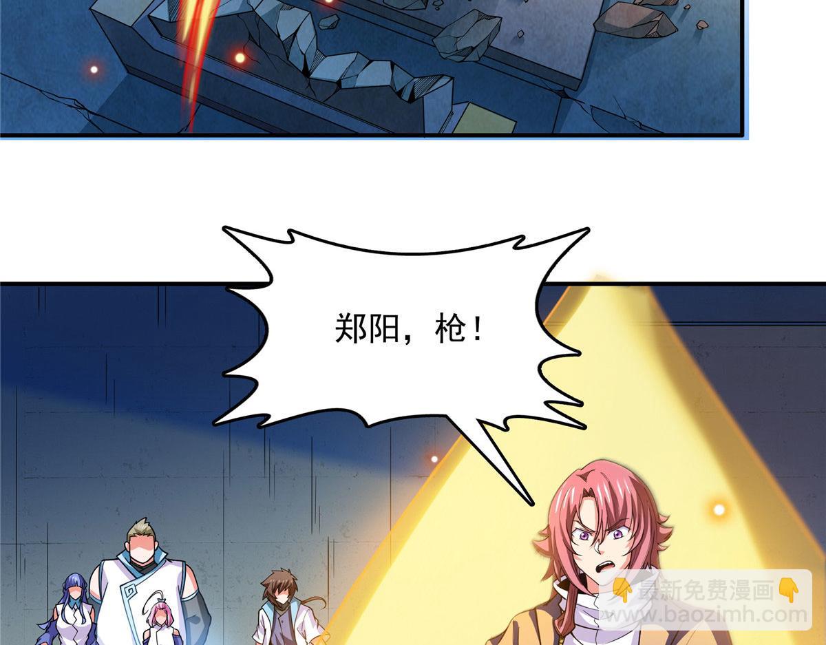 第287话 巫魂师中计(1/2)-第292话