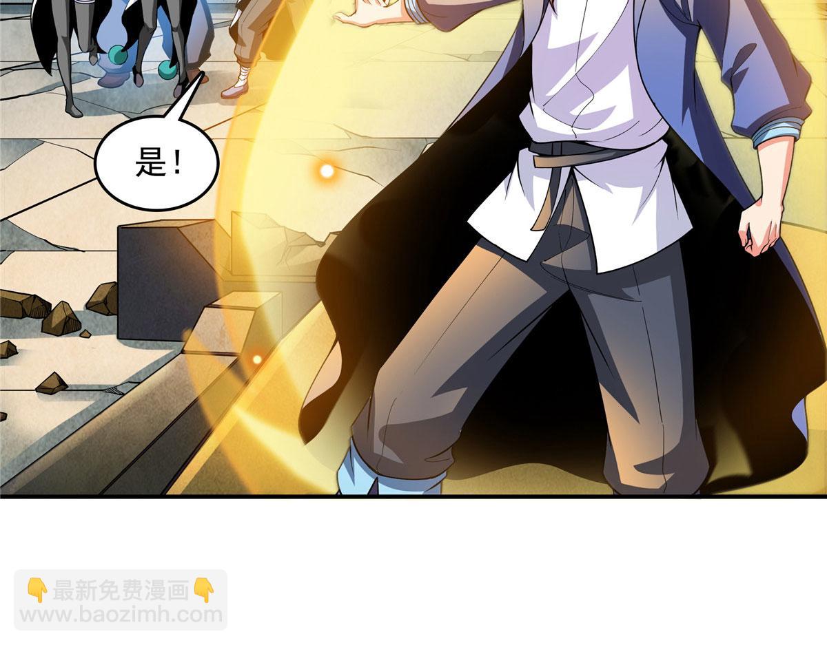 第287话 巫魂师中计(1/2)-第292话