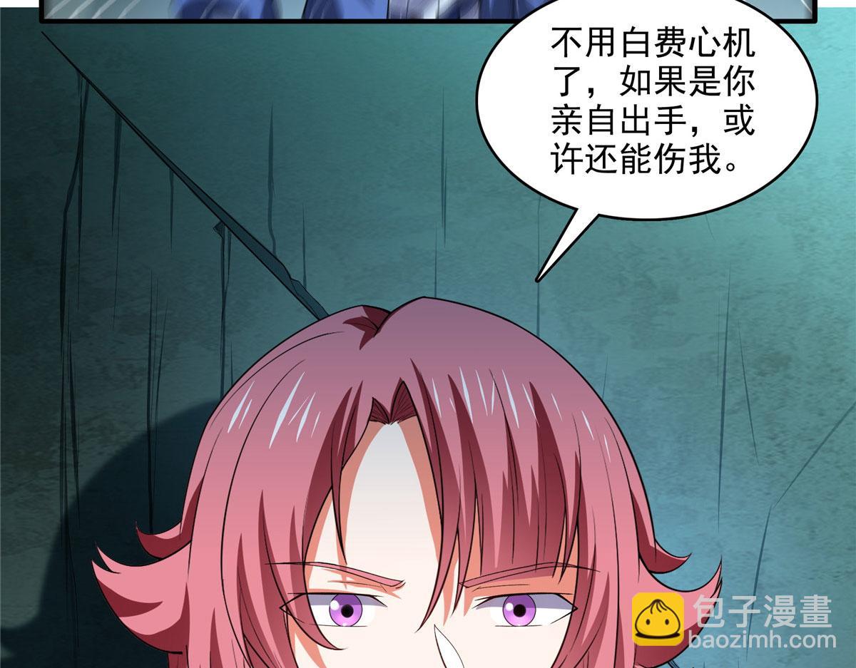 第287话 巫魂师中计(1/2)-第292话
