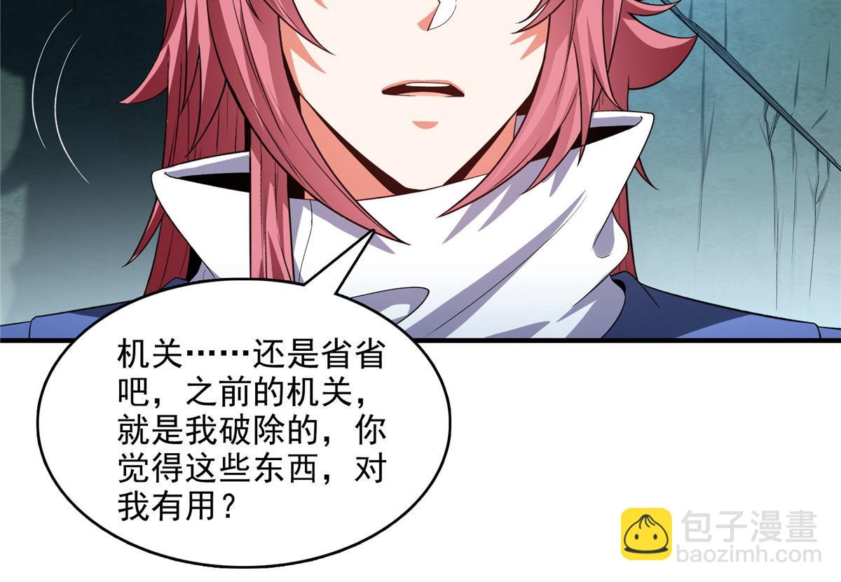 第287话 巫魂师中计(1/2)-第292话