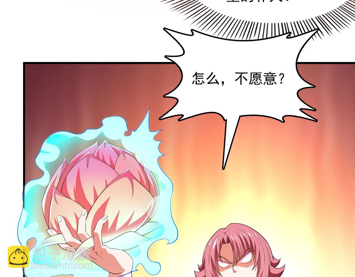 第289话 飞行，我会！(1/2)-第294话