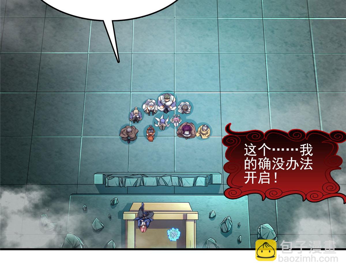 第289话 飞行，我会！(1/2)-第294话