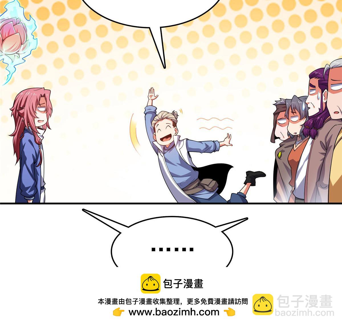 第289话 飞行，我会！(1/2)-第294话