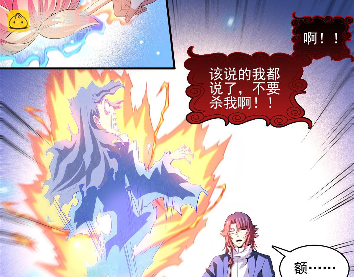 第291话 赵飞舞的真正身份(1/2)-第296话