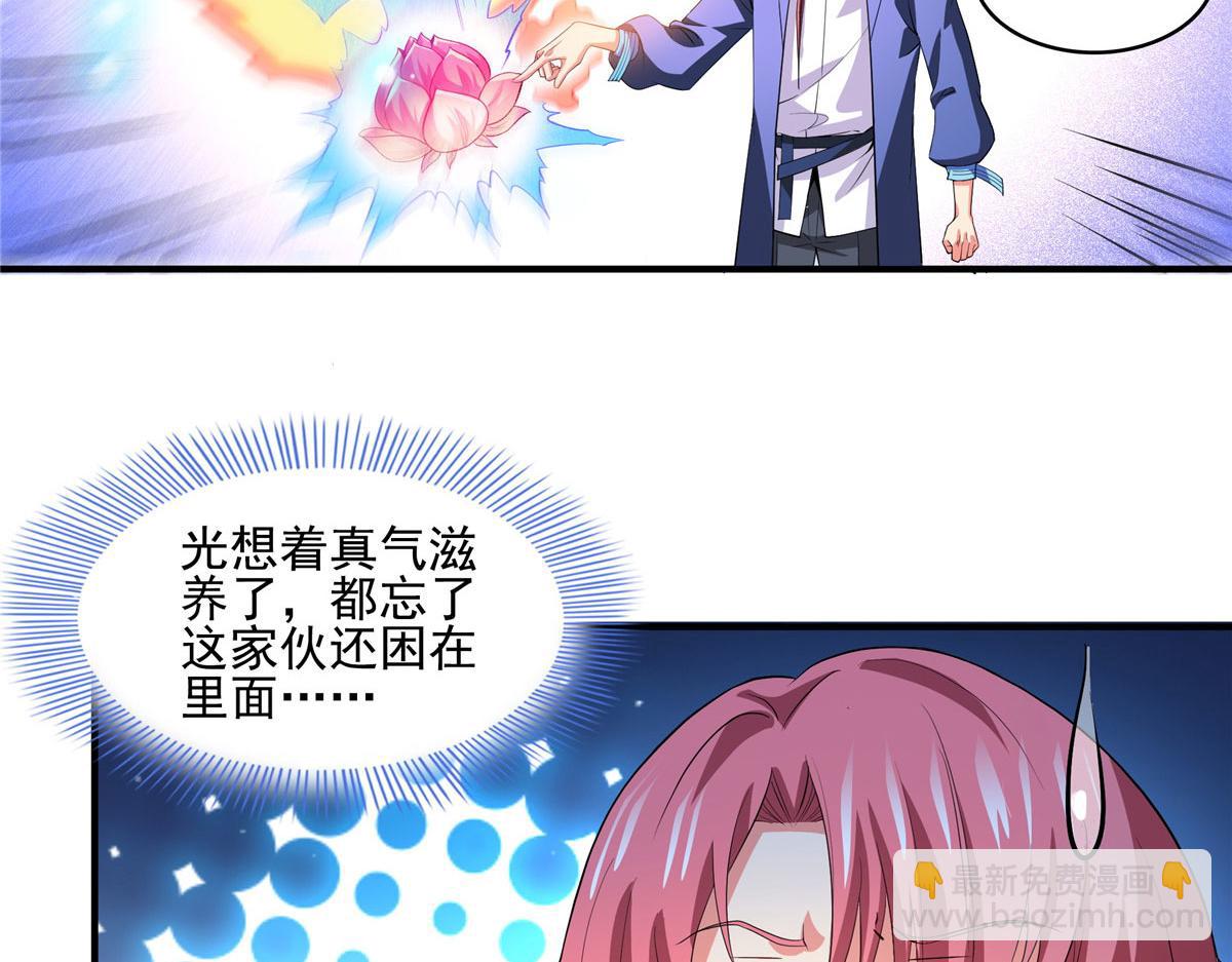 第291话 赵飞舞的真正身份(1/2)-第296话