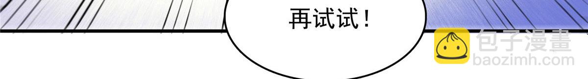 第291话 赵飞舞的真正身份(1/2)-第296话