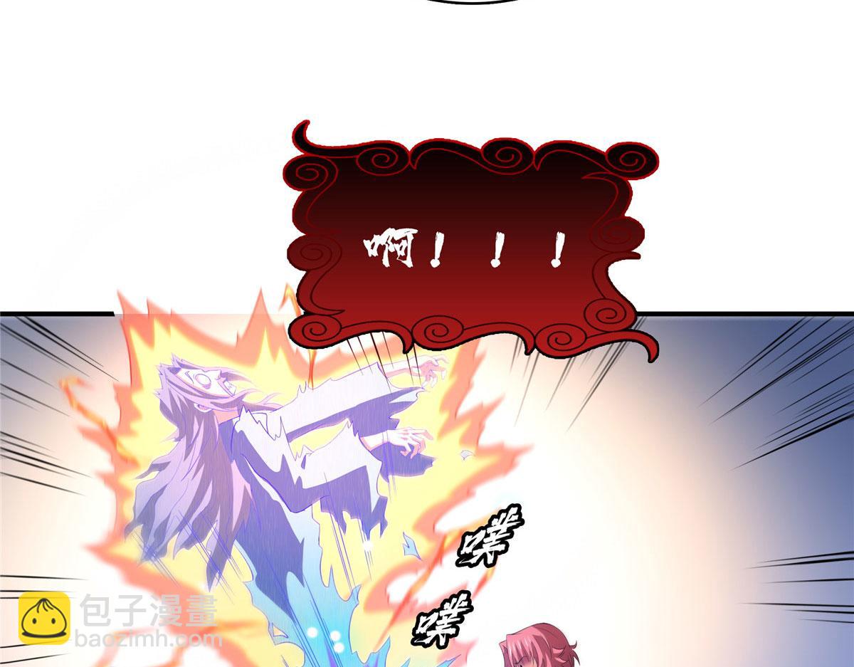 第291话 赵飞舞的真正身份(1/2)-第296话