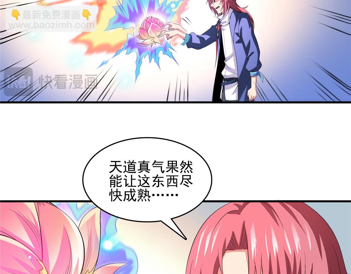 第291话 赵飞舞的真正身份(1/2)-第296话