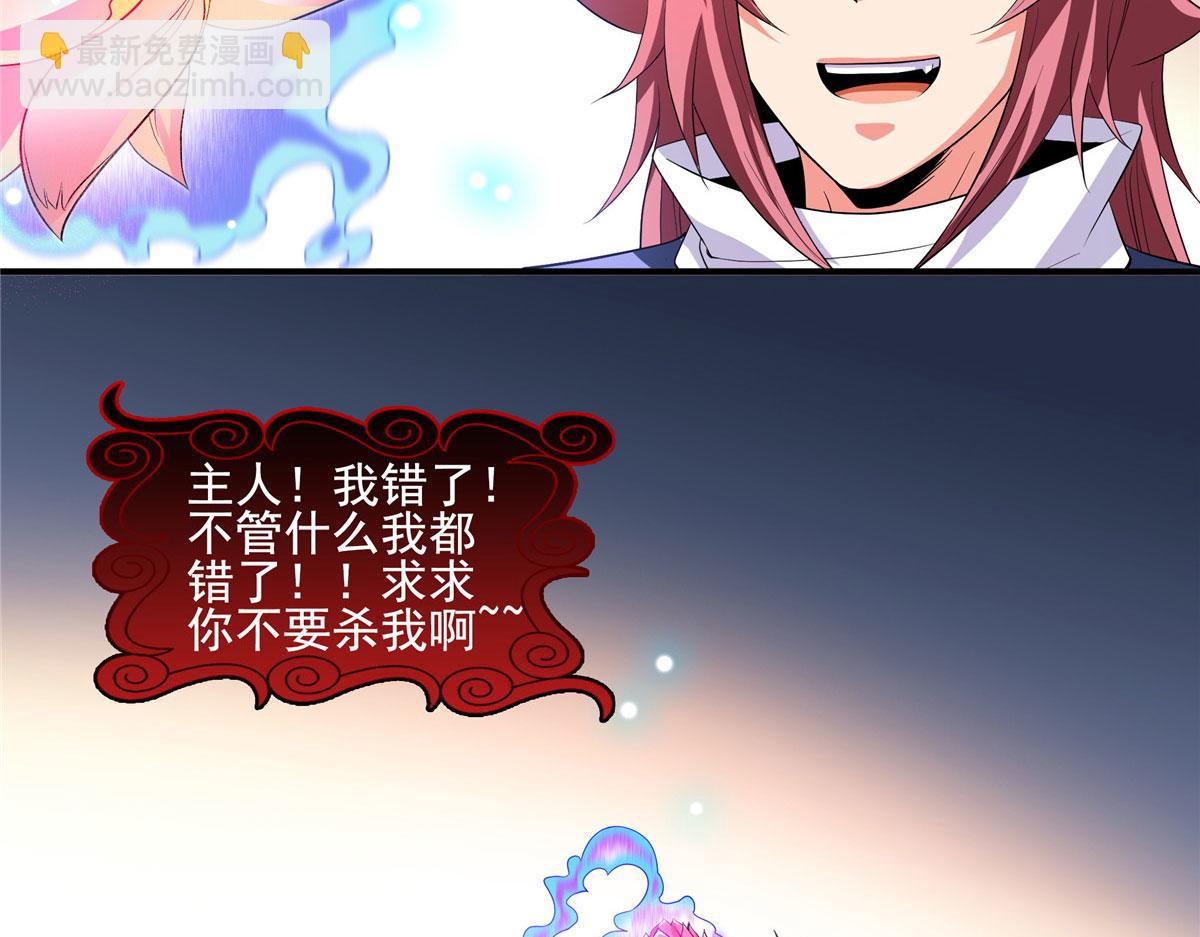 第291话 赵飞舞的真正身份(1/2)-第296话