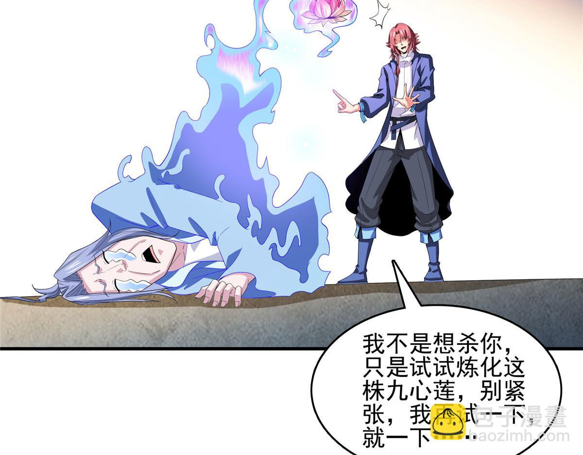 第291话 赵飞舞的真正身份(1/2)-第296话