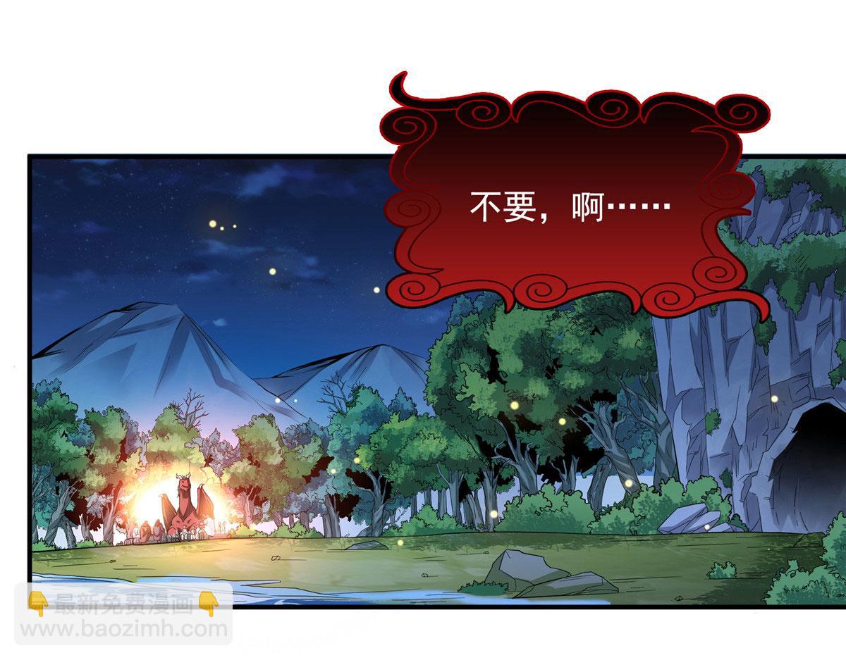 第291话 赵飞舞的真正身份(1/2)-第296话