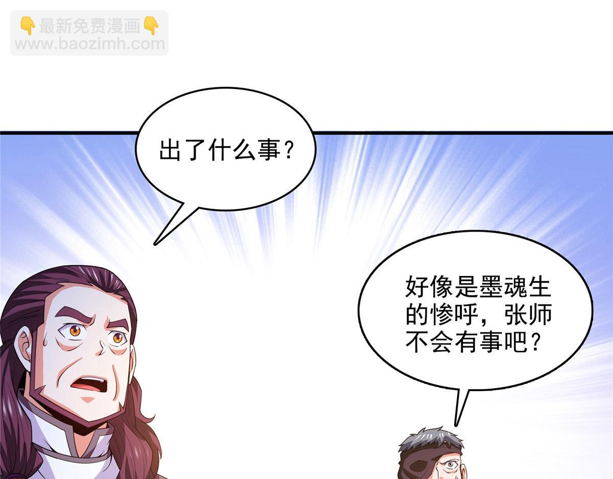 第291话 赵飞舞的真正身份(1/2)-第296话