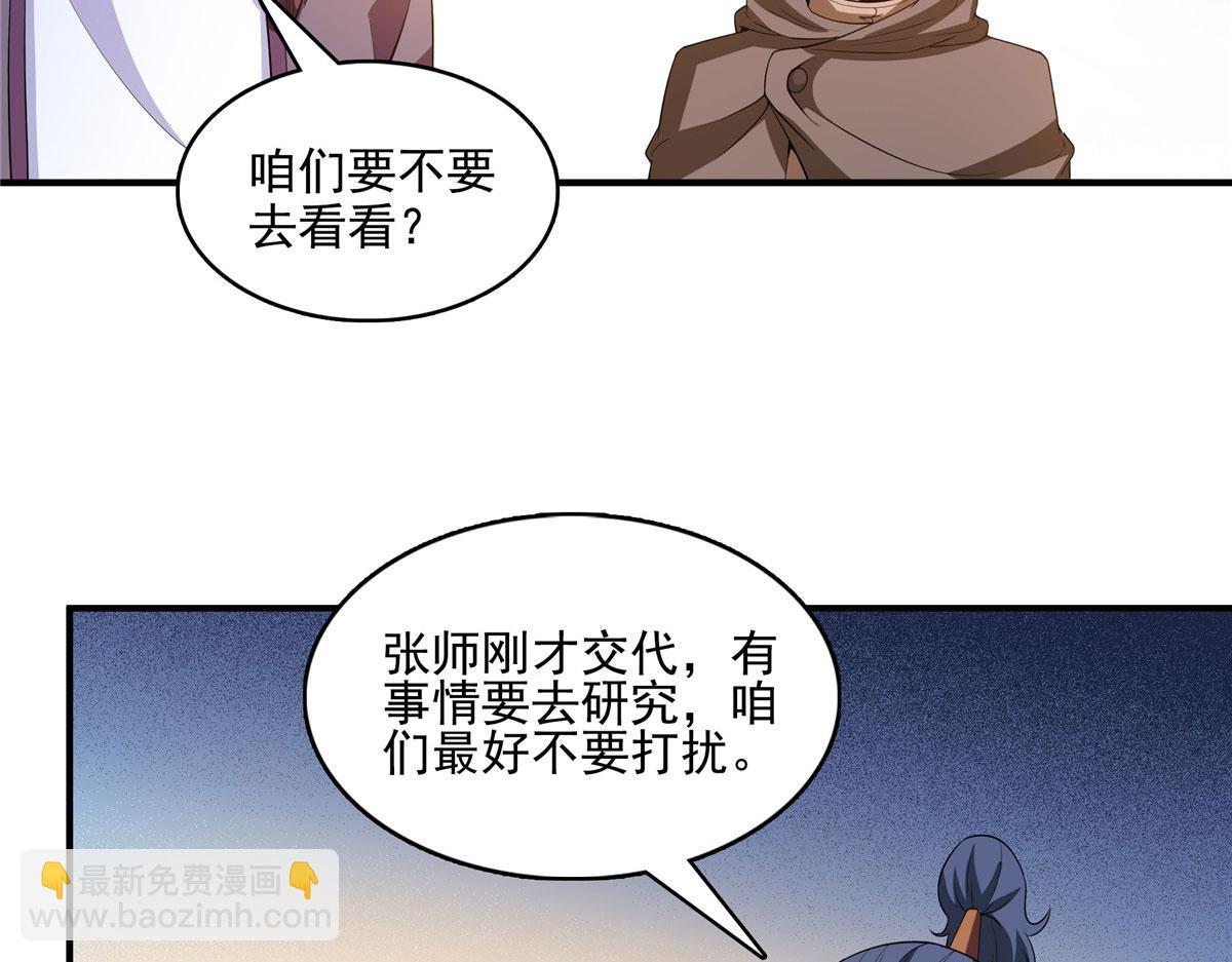 第291话 赵飞舞的真正身份(1/2)-第296话