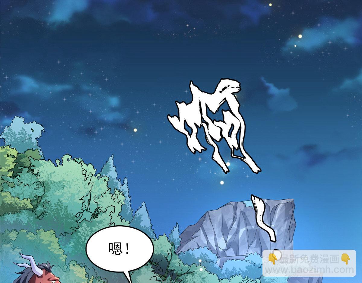 第291话 赵飞舞的真正身份(1/2)-第296话
