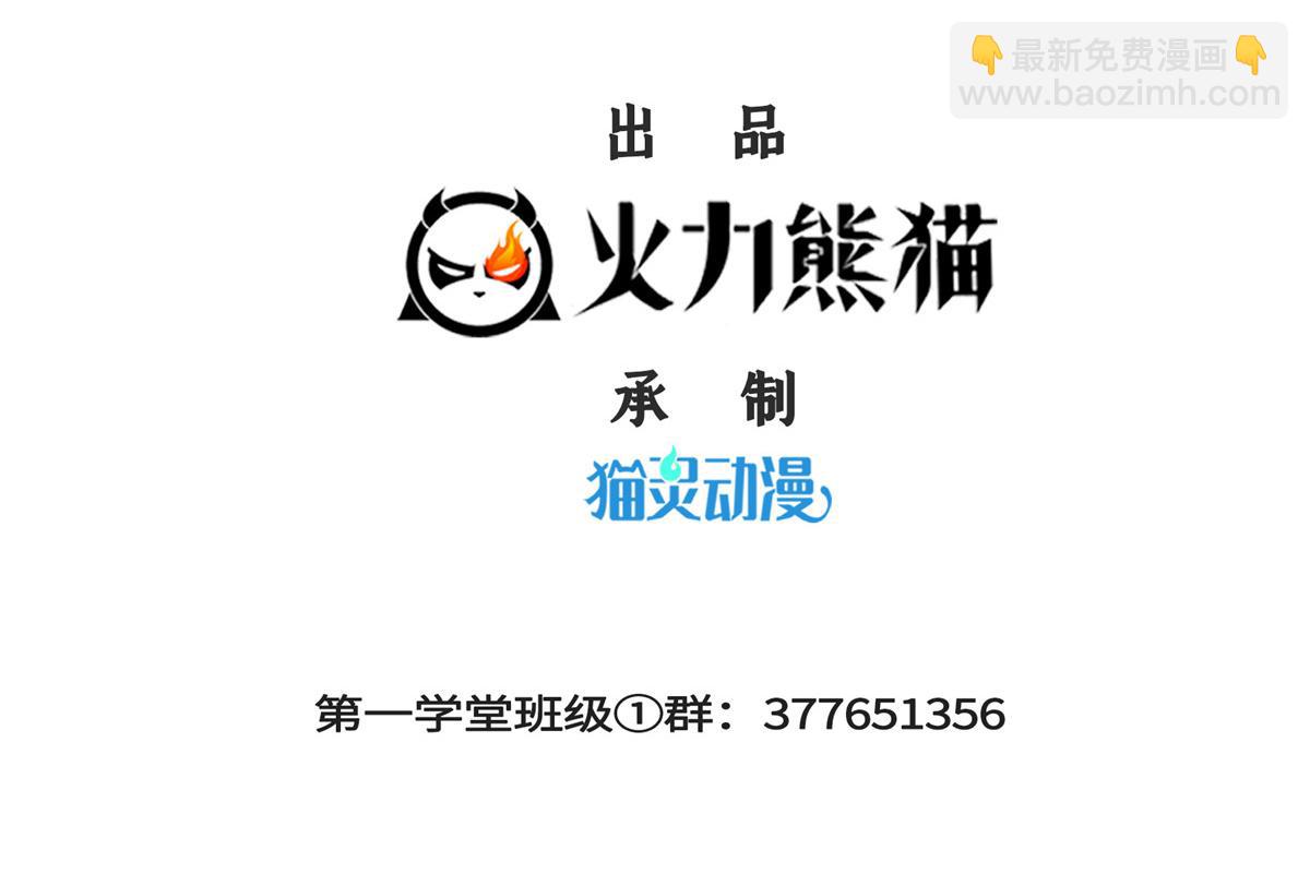 第291话 赵飞舞的真正身份(1/2)-第296话