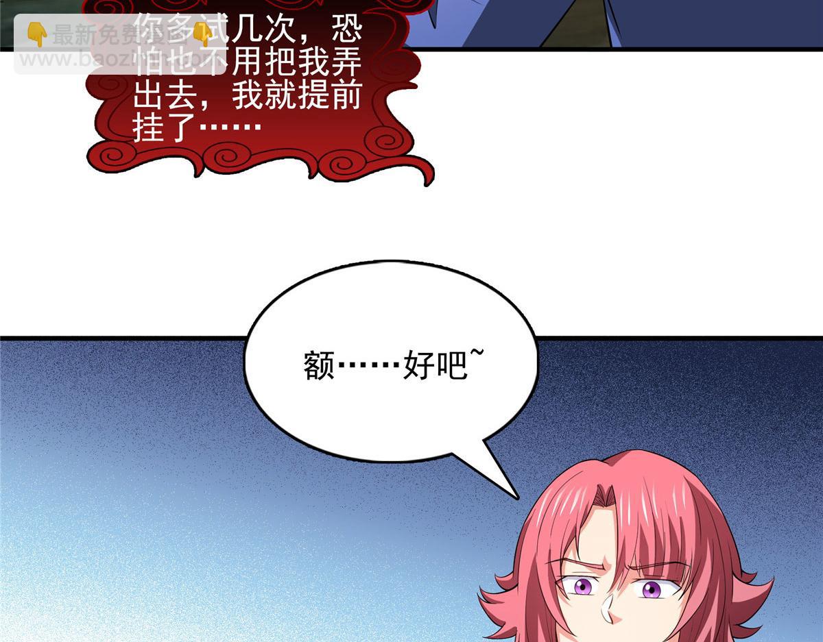 第291话 赵飞舞的真正身份(1/2)-第296话