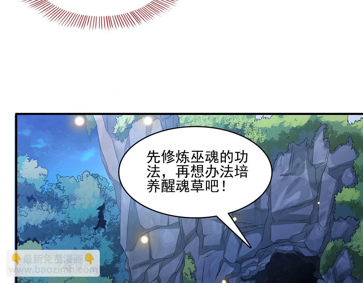 第291话 赵飞舞的真正身份(1/2)-第296话