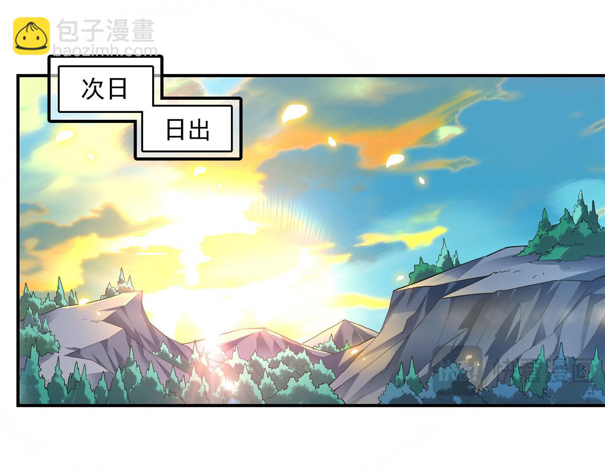 第291话 赵飞舞的真正身份(1/2)-第296话