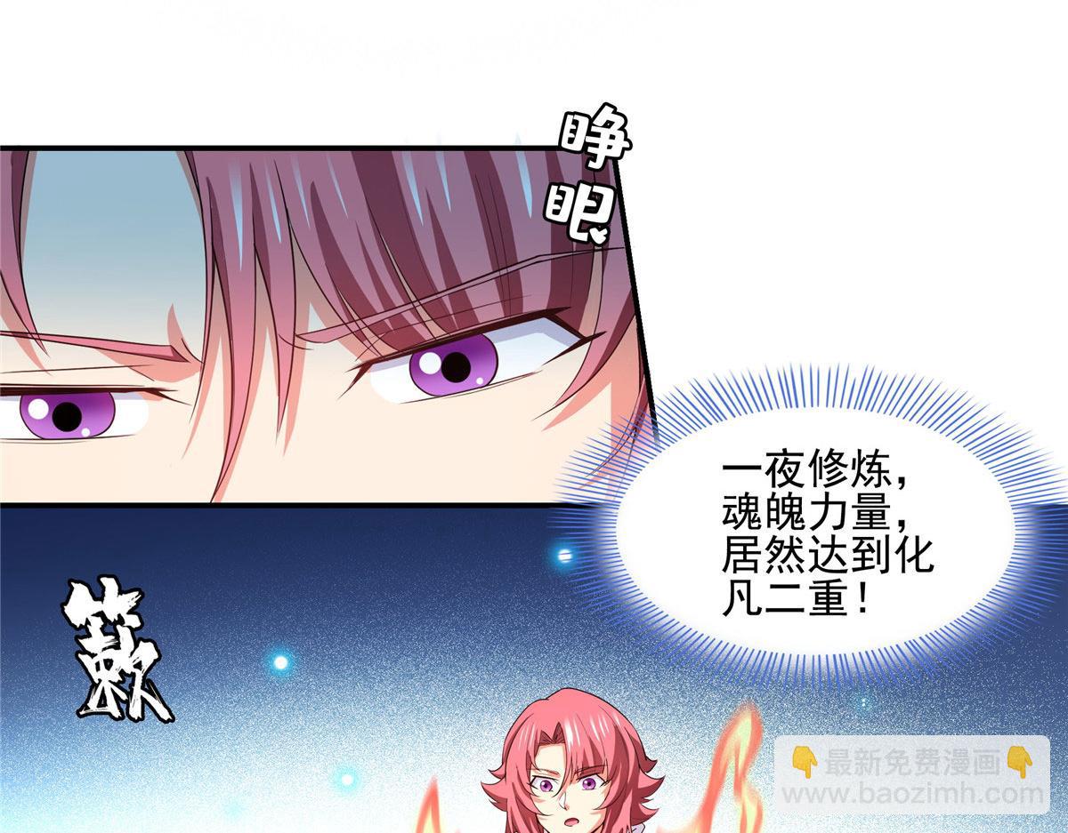 第291话 赵飞舞的真正身份(1/2)-第296话