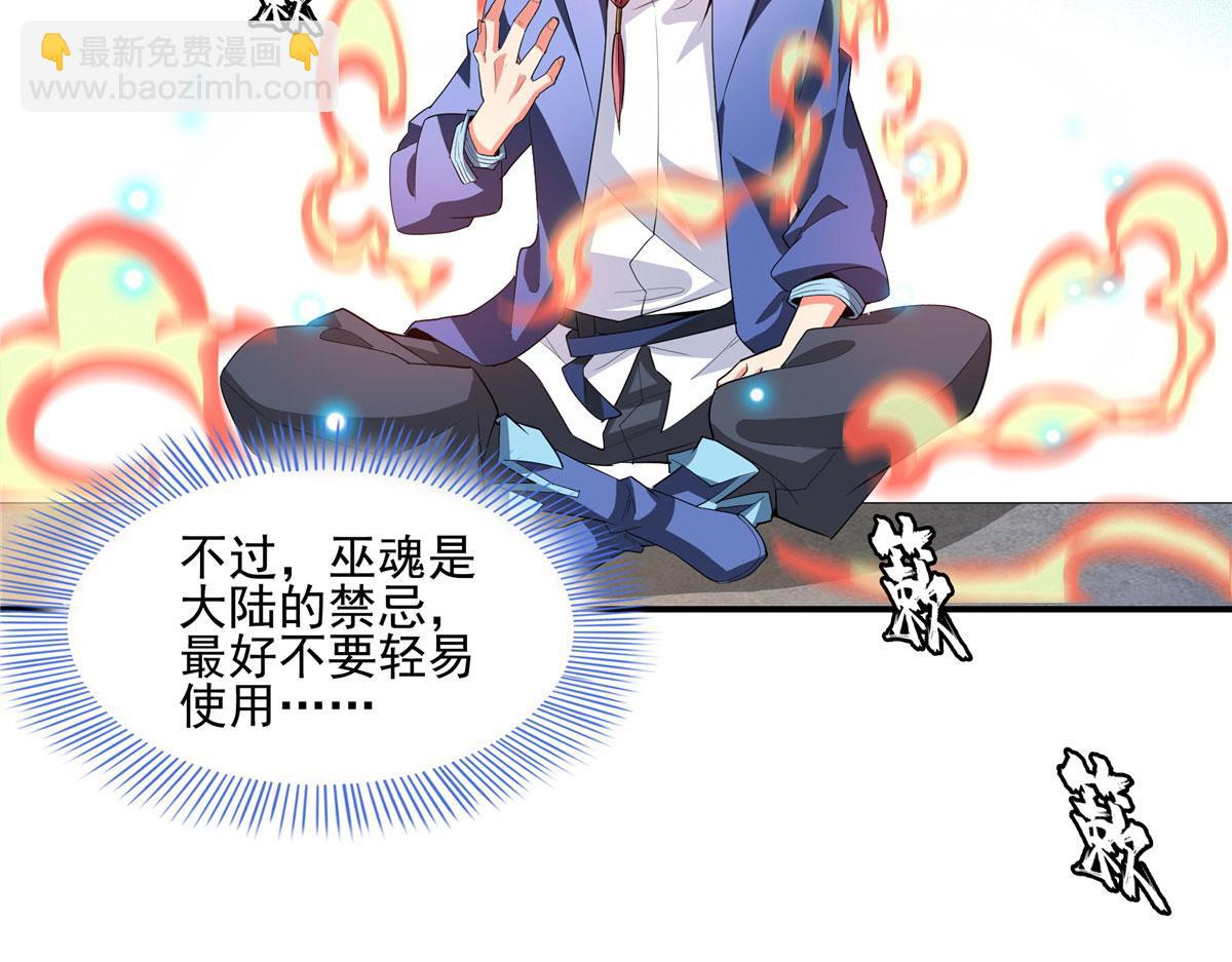 第291话 赵飞舞的真正身份(1/2)-第296话