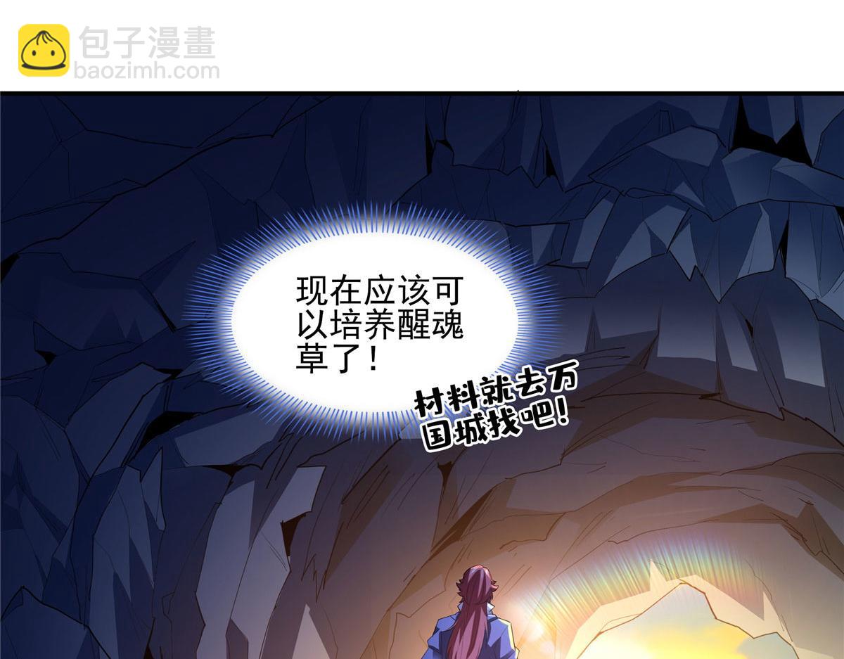 第291话 赵飞舞的真正身份(1/2)-第296话