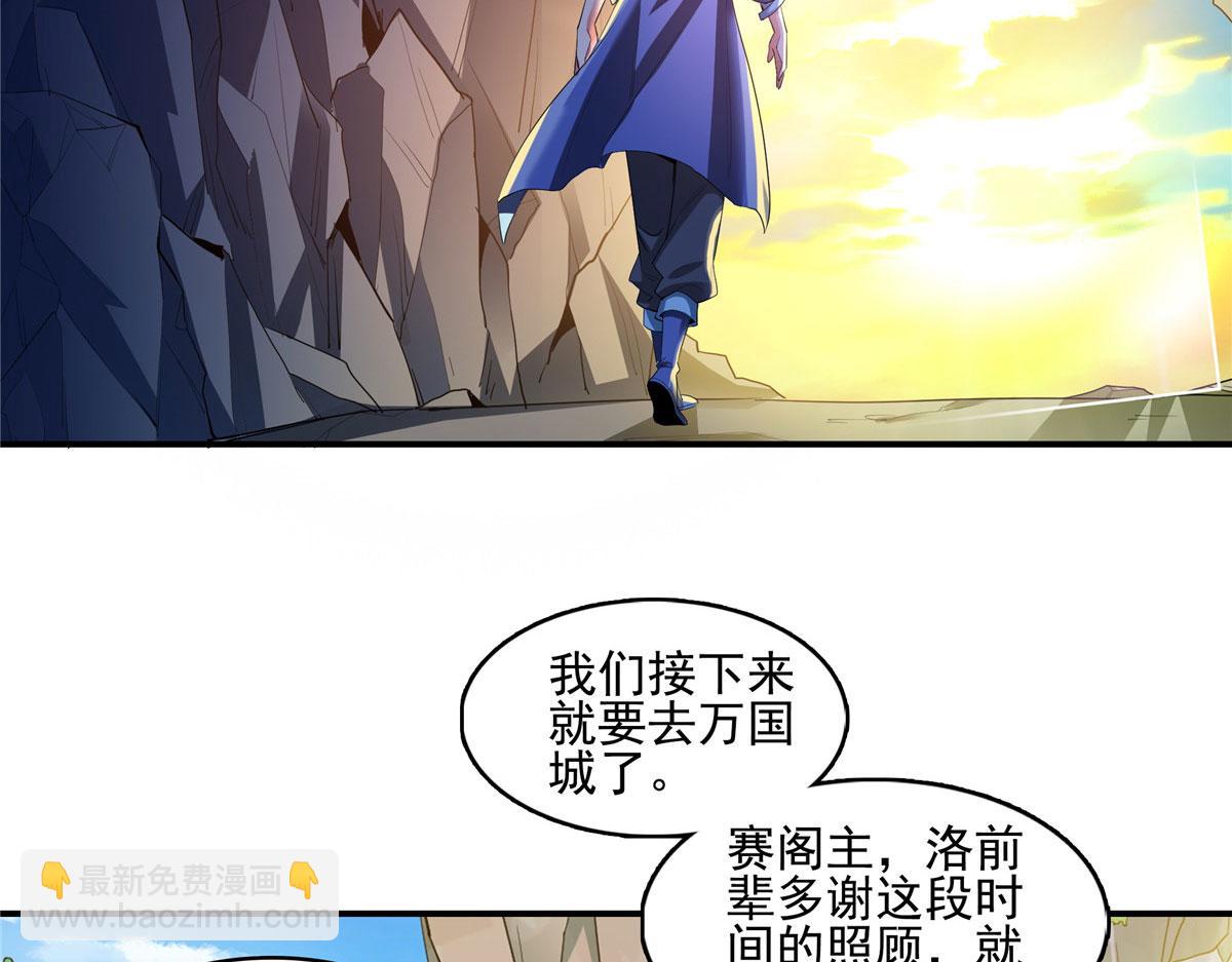 第291话 赵飞舞的真正身份(1/2)-第296话