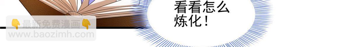 第291话 赵飞舞的真正身份(1/2)-第296话