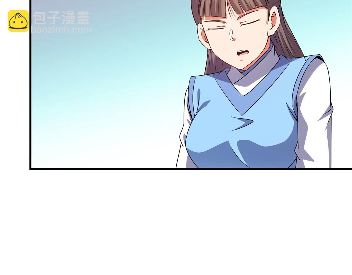 第293话 地脉灵藤(1/2)-第298话