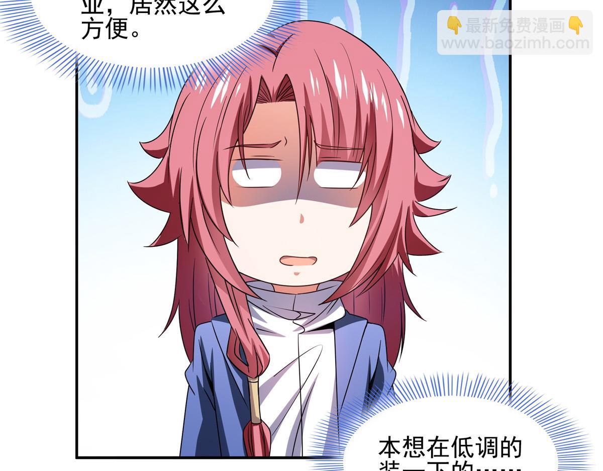 第293话 地脉灵藤(1/2)-第298话