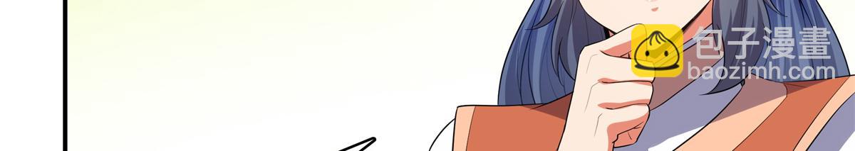 第293话 地脉灵藤(1/2)-第298话